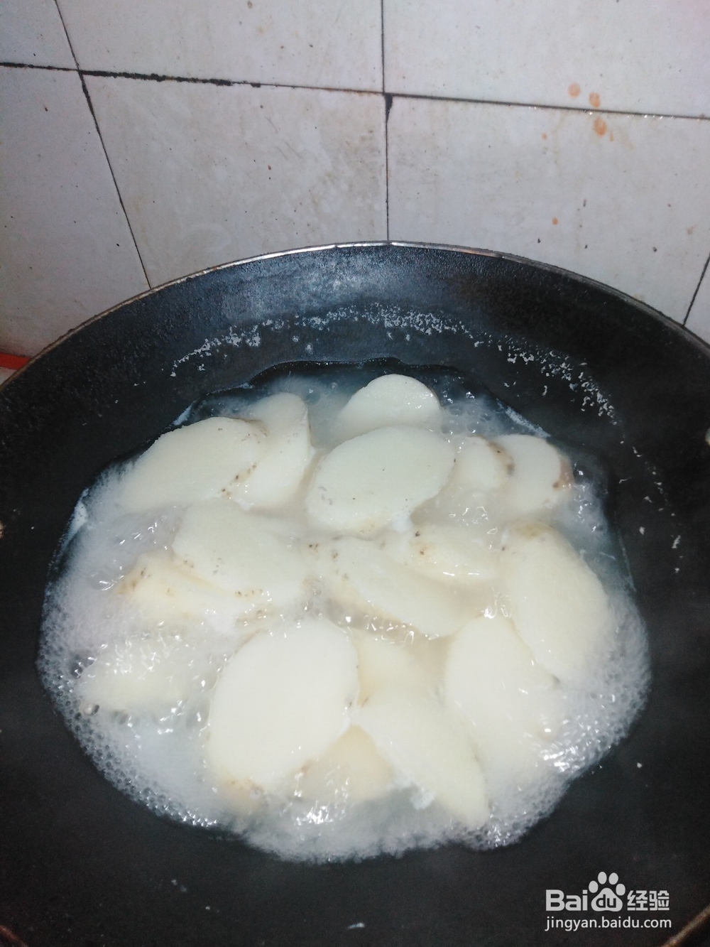 清煮淮山怎样做？