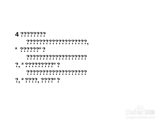 日常考试评价改革做法