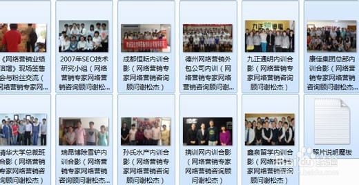 如何将电脑里的图片导入U盘- Amy电脑小常识知识