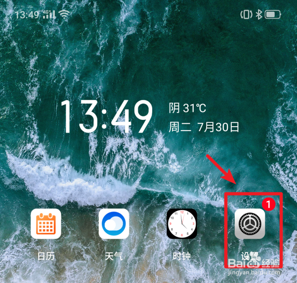 realme X手机查找手机功能怎么用