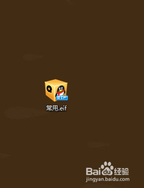 QQ导入表情包
