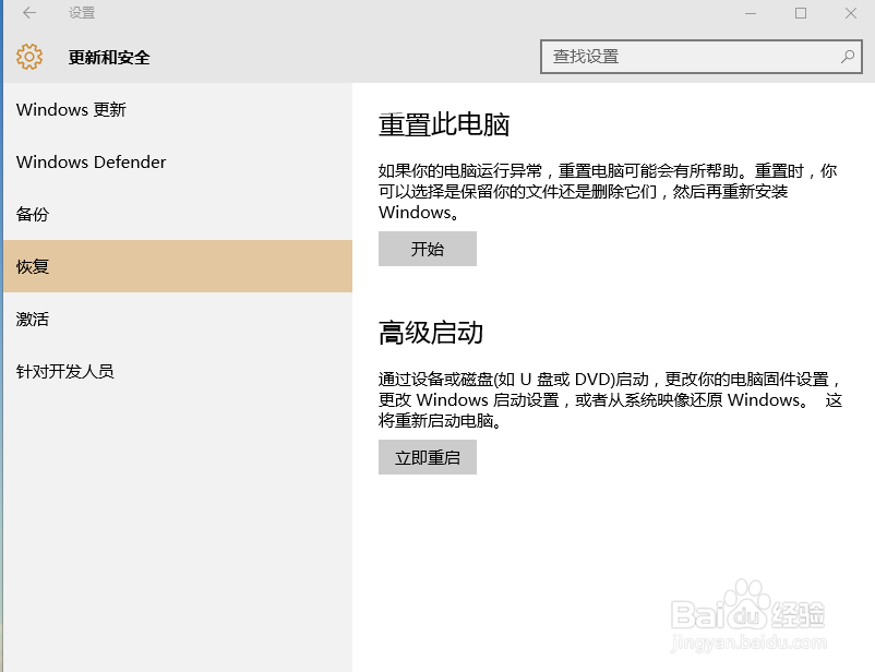 校园卸载猎豹等免费wifi让电脑无法正常联网