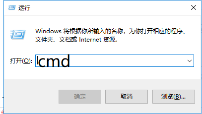 用命令电脑怎么定时关机