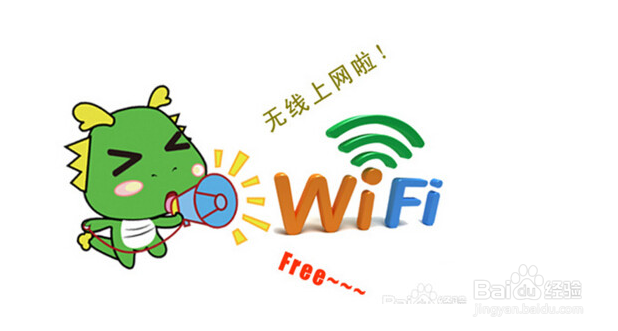 怎么看wifi是否被蹭?怎么防止被蹭网？