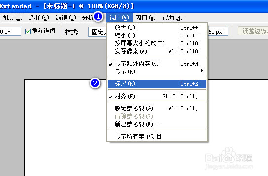 ps标尺单位怎么调整
