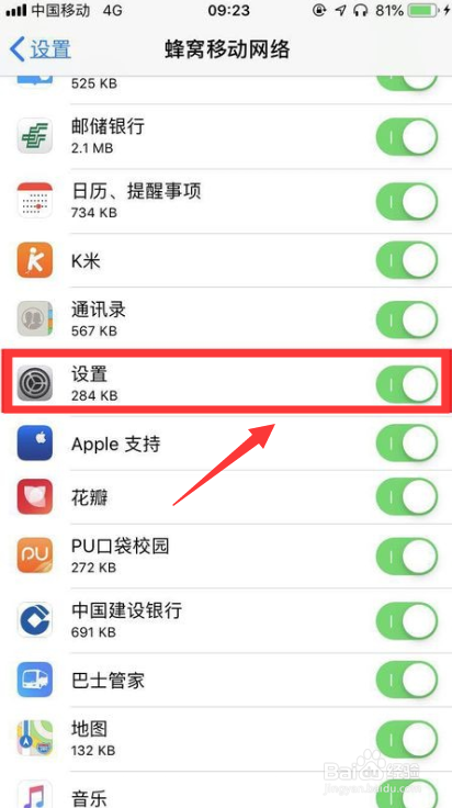 苹果手机icloud登录验证失败怎么回事
