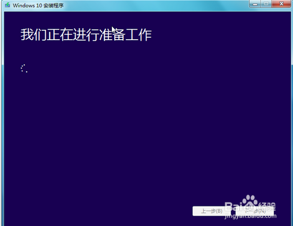 如何升级win10正式版