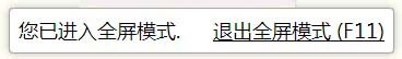 台式计算机键盘上F 键的主要用途