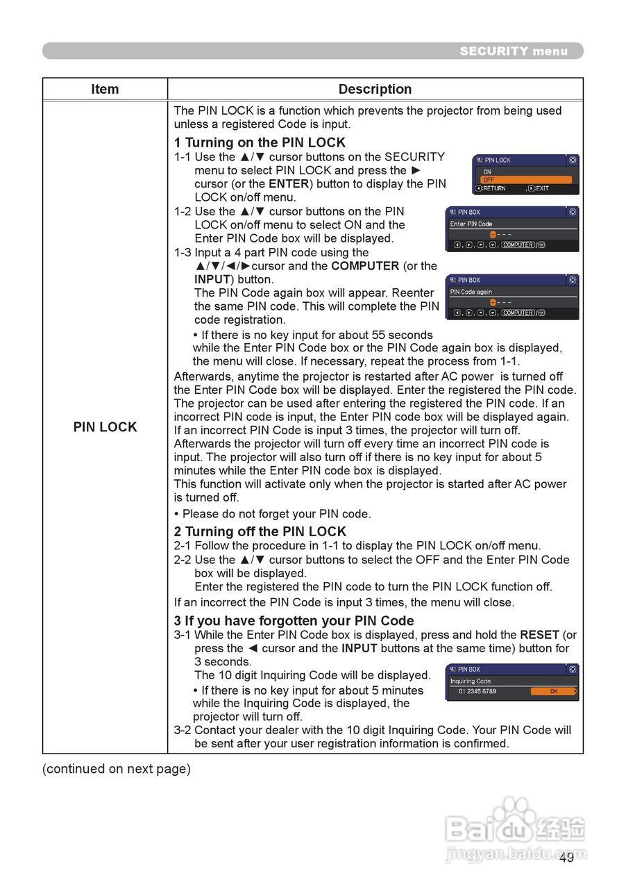日立 CP-X4020投影机说明书:[5]