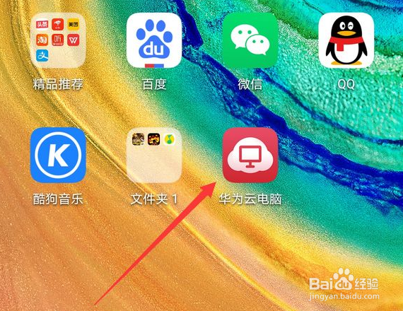 单招线上考试没有电脑怎么办?