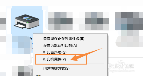 佳能ts3380怎么解除墨盒黄灯