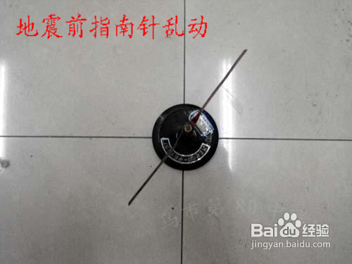 怎样预知地震前兆