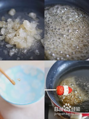 怎么制作冰糖葫芦