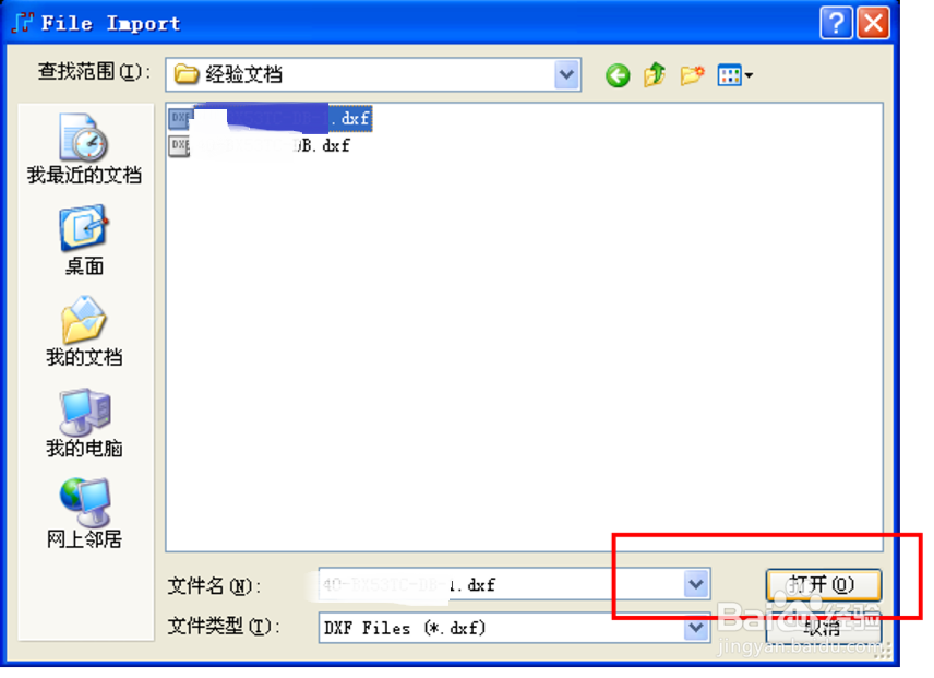 AUTOCAD 实心图形转 PADS LAYOUT 经验