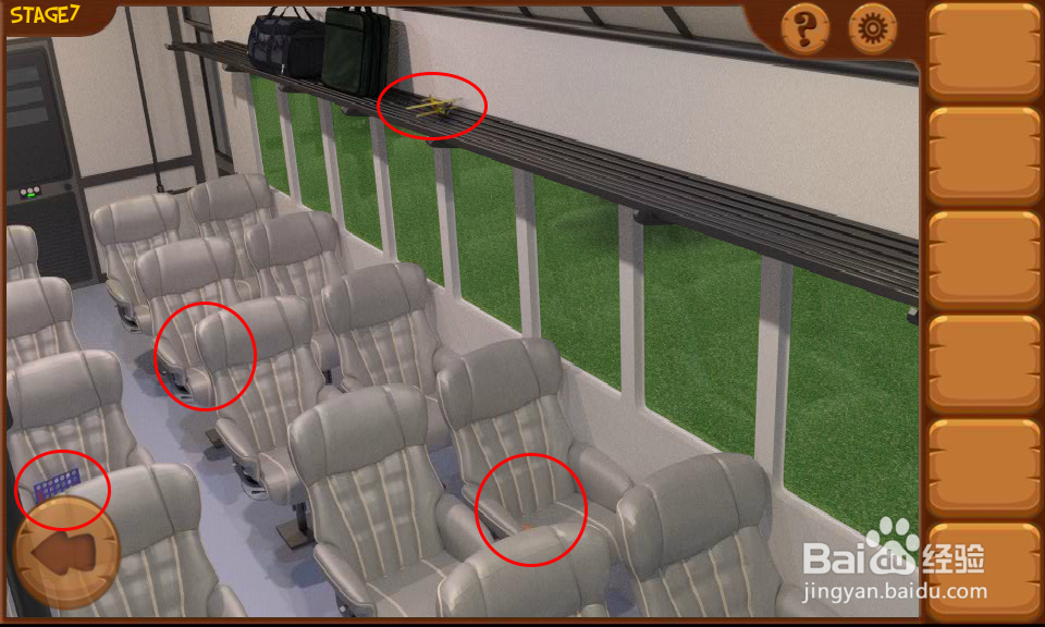 密室逃亡8列车攻略