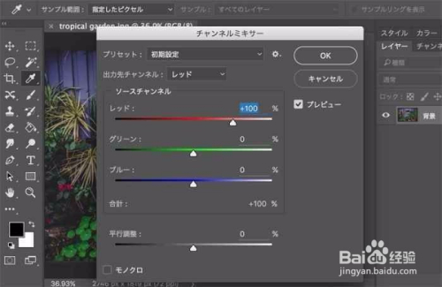 20招PS操作技巧, 提高你的工作效率