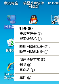 网页打不开如何修复