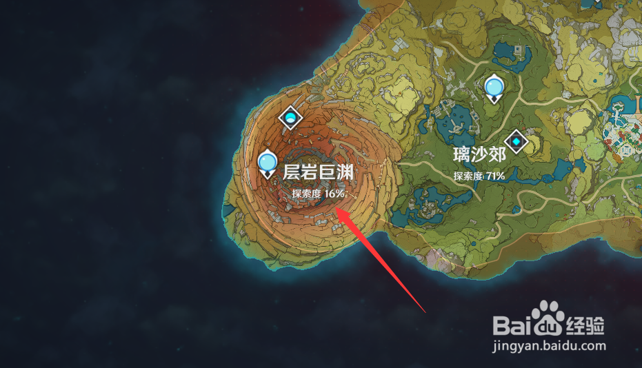 原神神里绫人的圣遗物怎么获得