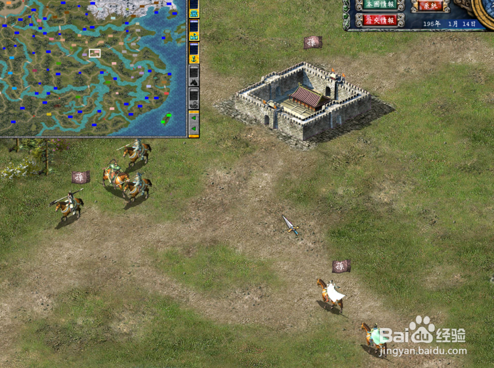 三国群英传7征兵如何操作