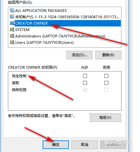 每次打开excel2010都要配置如何解决