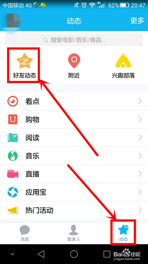 qq空间卡片装扮怎么用？个性化卡片装扮怎么更换