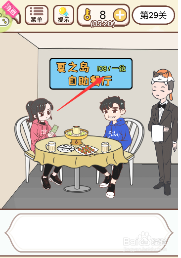 如何不浪费食物