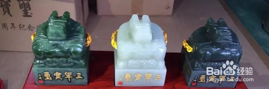 三军宝玺阅兵宝玺