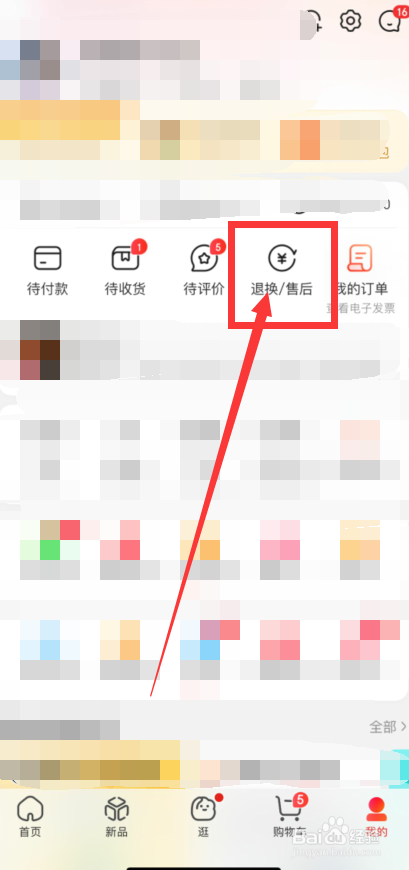 曲面电视内屏碎了怎么办