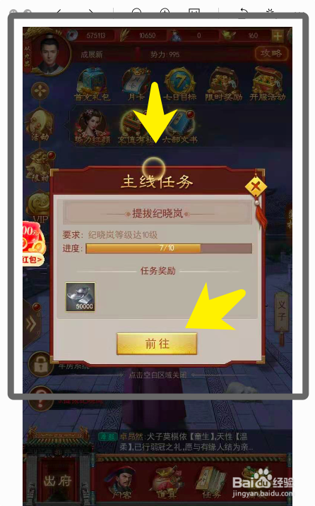 狂牙大行动任务攻略