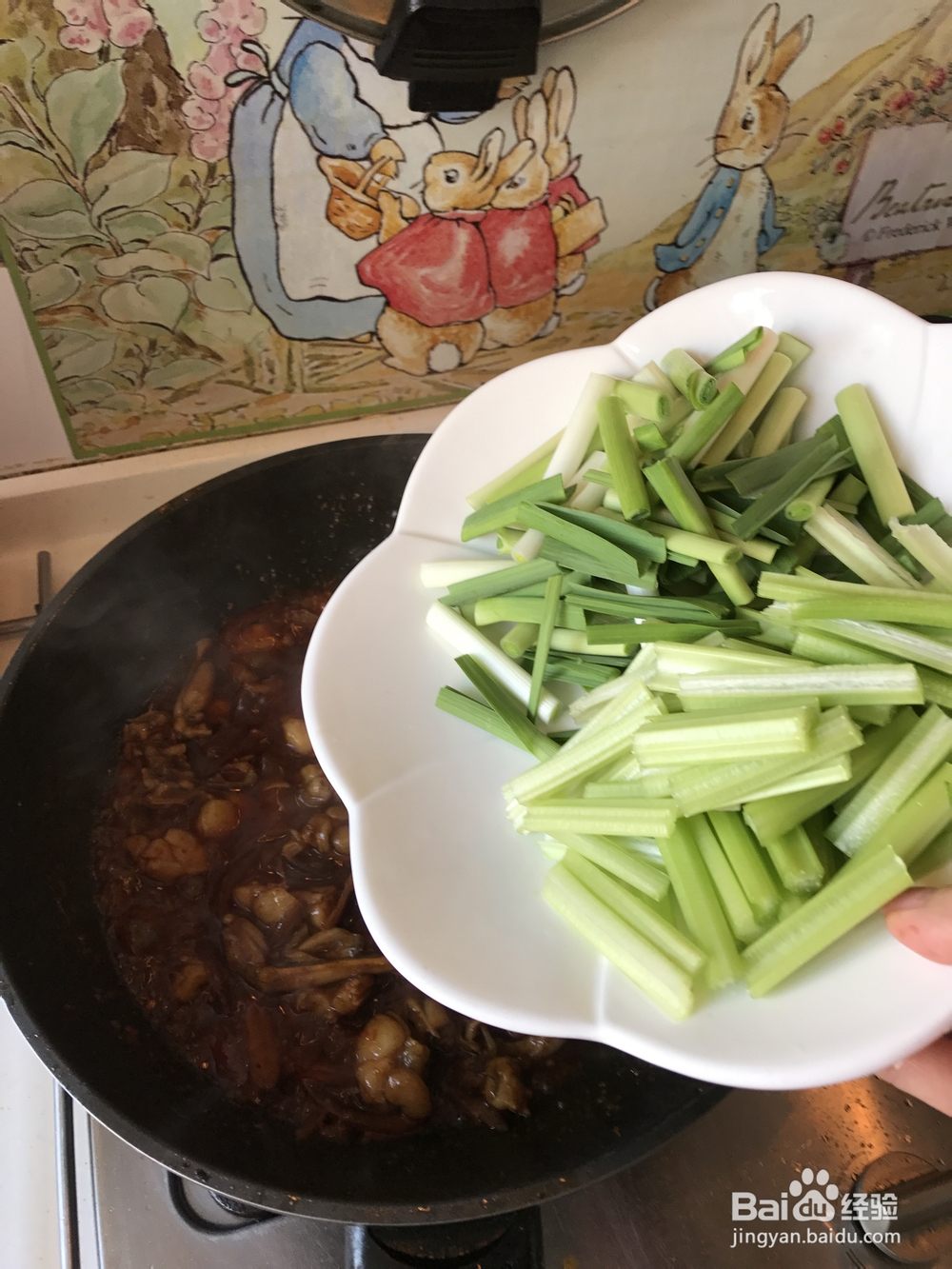 怎么做堂妈小厨——干锅牛蛙?