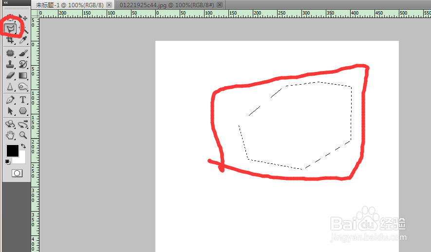 PS中的套索工具怎么使用