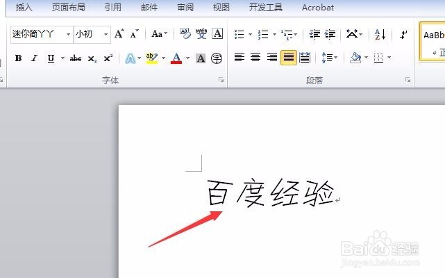 如何轻松快速地在电脑中安装需要的字体