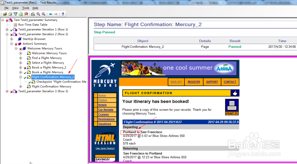 图解利用QTP执行并分析使用检查点的测试脚本