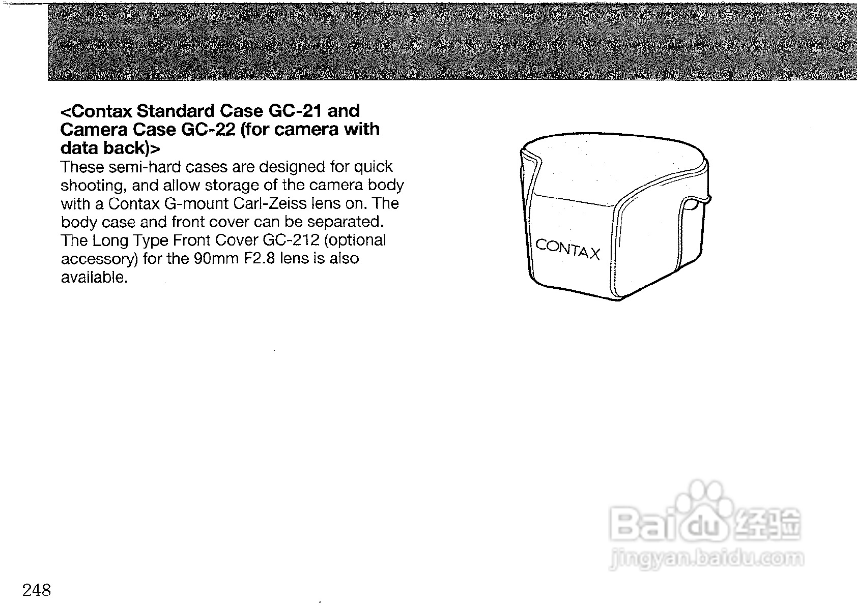 CONTAX G2数码相机说明书:[11]