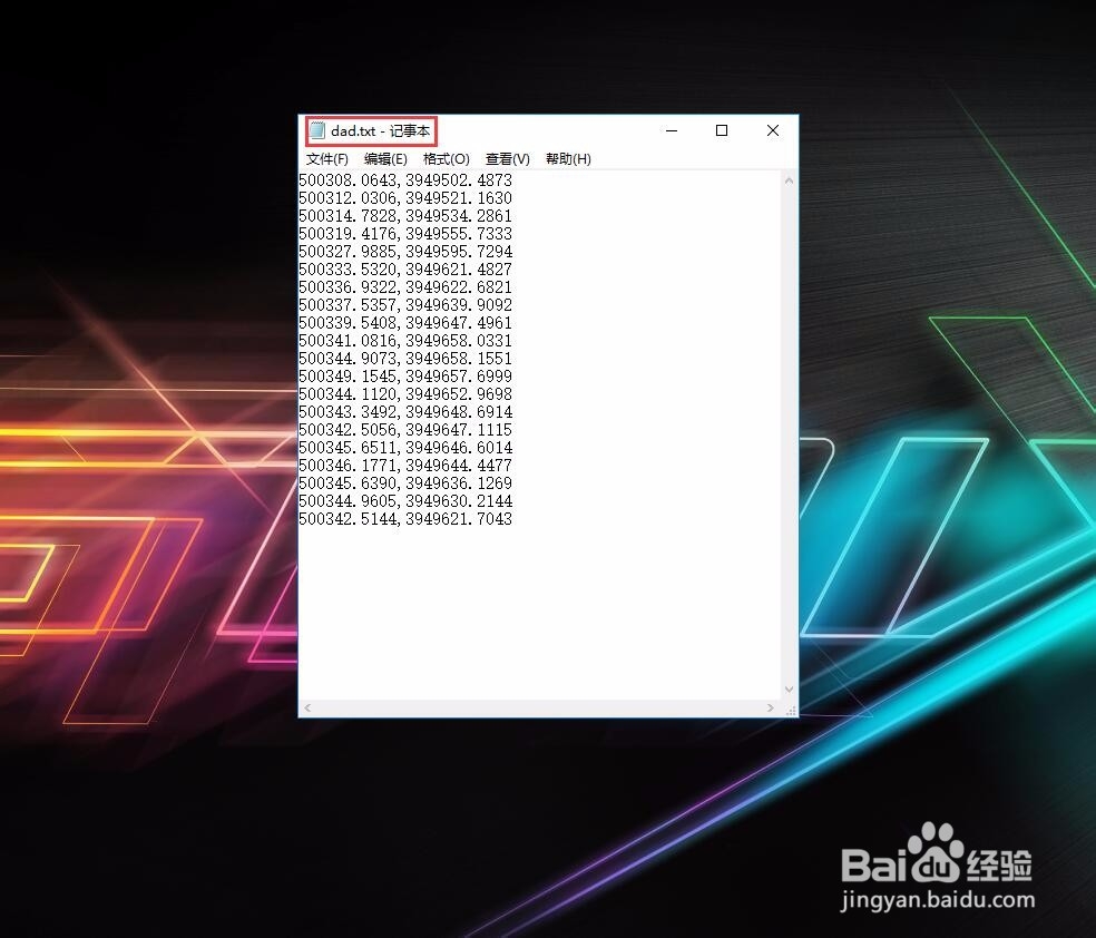怎样将平面坐标导入到CAD里