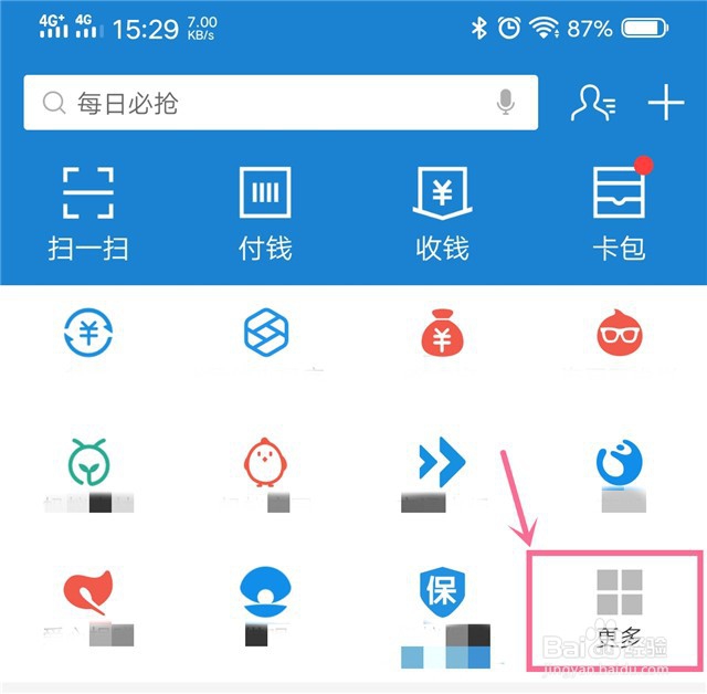 哈罗单车怎么购买骑行卡_哈罗单车骑行卡怎么用