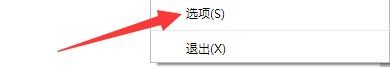 国搜浏览器如何设置提示保存网页上输入的密码