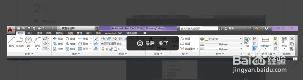 探索者右边的工具栏怎么调出来