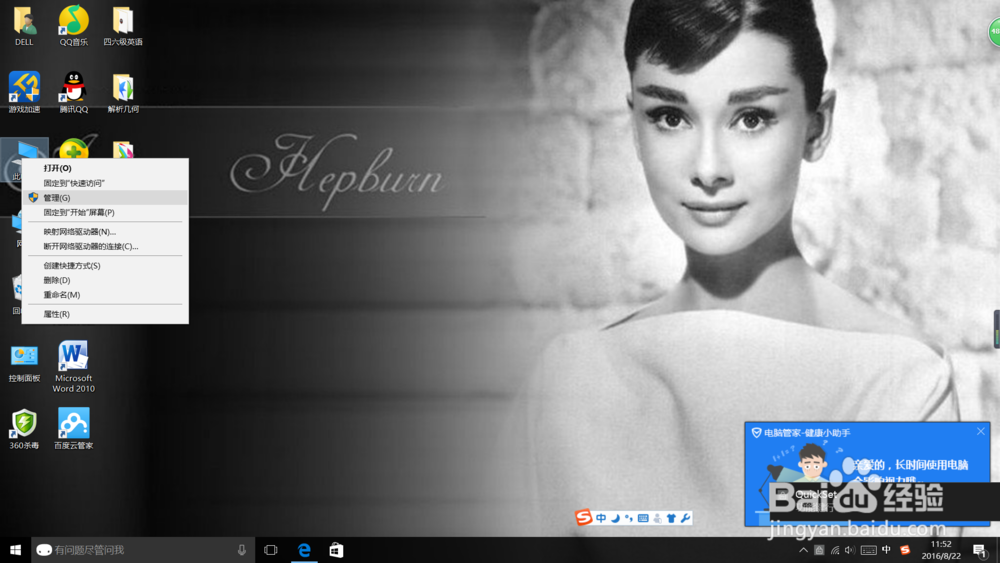 如何解决WIN10系统更新后频繁跳出事件查看器
