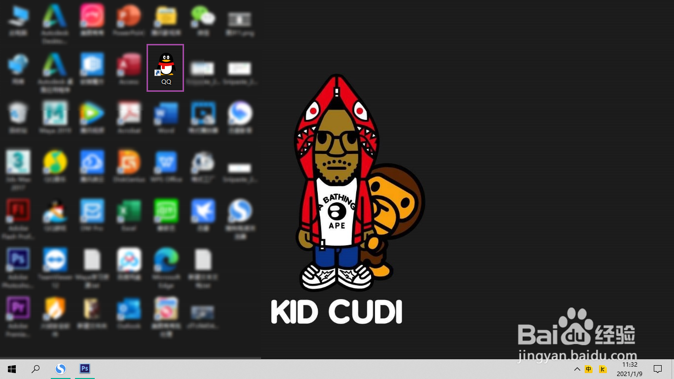 QQ邮箱如何设置独立密码