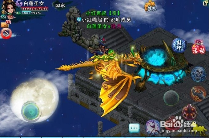 忘仙情缘攻略及缘定三生情缘任务解析