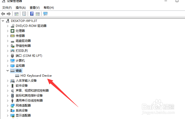 win10怎么更新键盘驱动程序