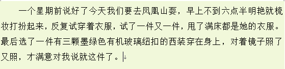 word如何一次性去除多余空格
