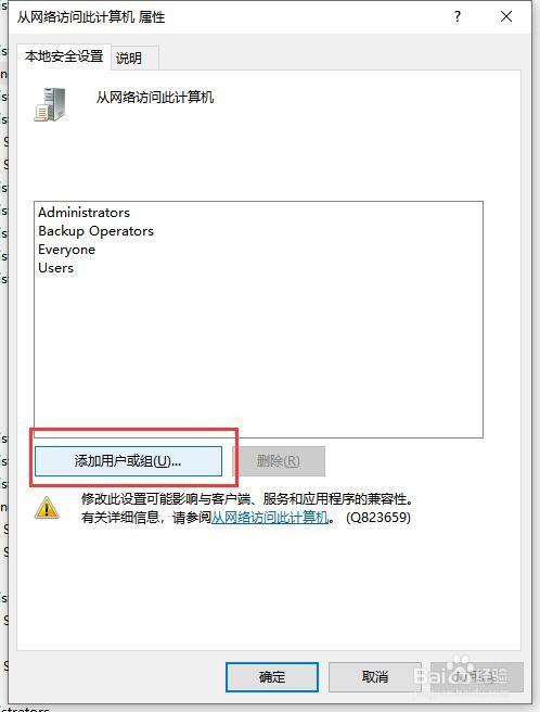win 10 打印机共享怎么设置