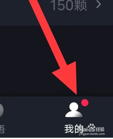 傻瓜英语如何查找隐私政策