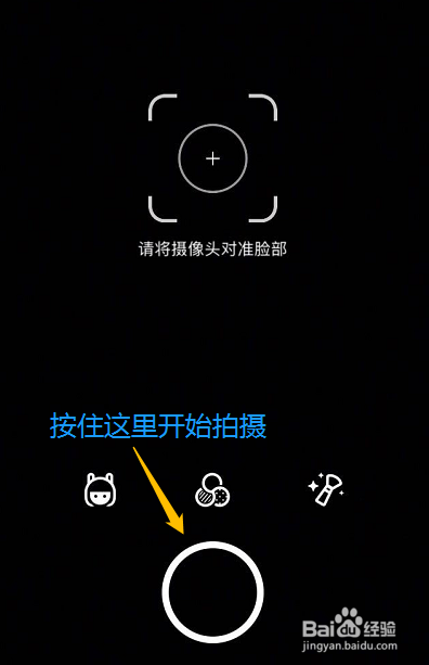QQ如何拍视频讨红包