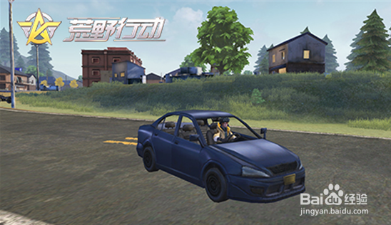 荒野行动攻略技巧详解