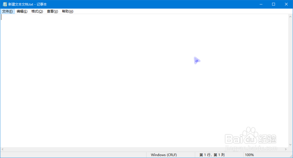 win10如何获取TrustedInstaller最高权限
