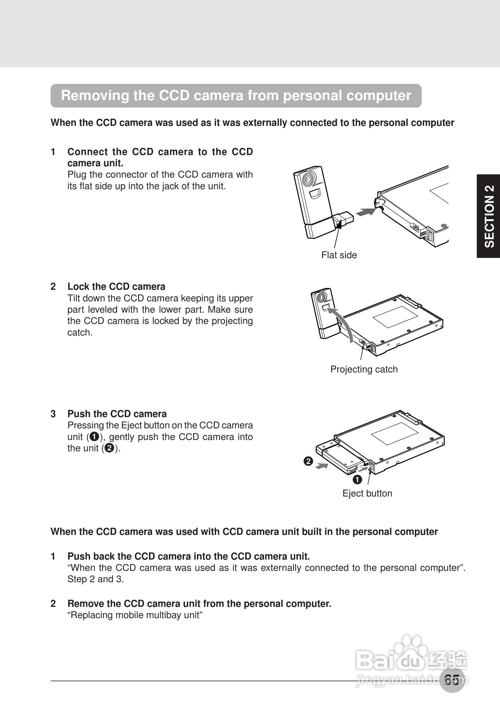 富士通笔记本S453X型使用说明书:[8]