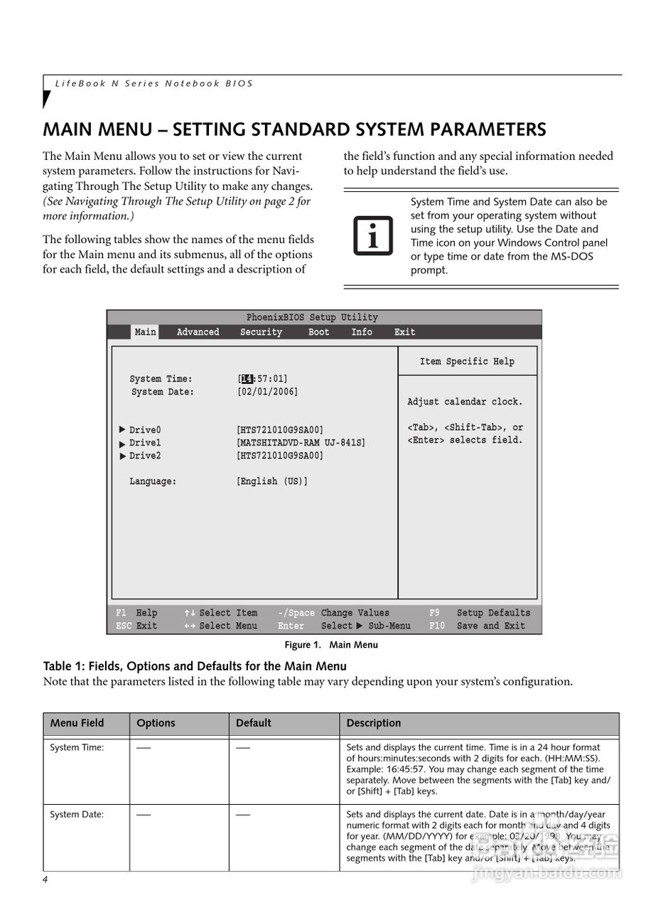 富士通筆記本N6410型使用說明書:[1]